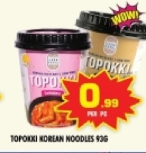 Noodles available at NIGHT TO NIGHT DEPARTMENT STORE in UAE - Sharjah / Ajman