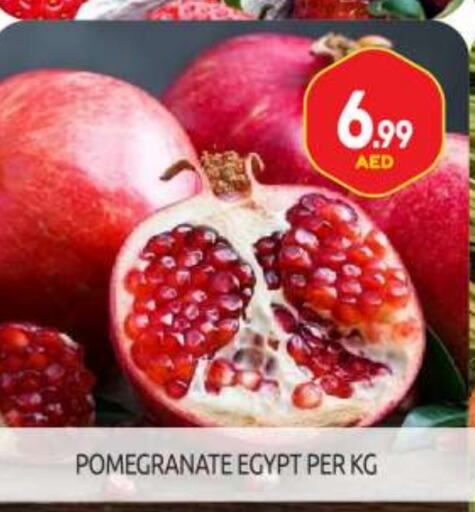 رمان from Egypt available at بيج مارت in الإمارات العربية المتحدة , الامارات - أبو ظبي