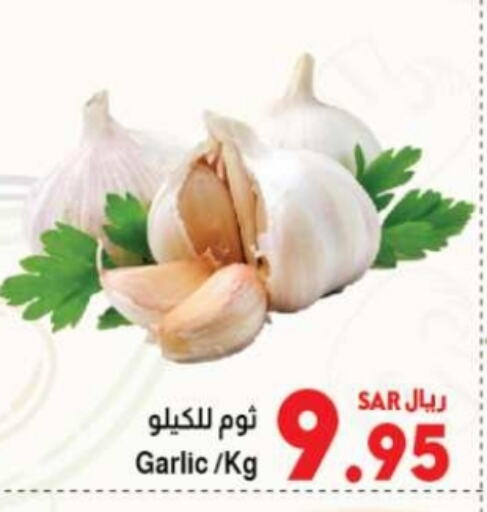 Garlic available at Kabayan Hypermarket in KSA, Saudi Arabia, Saudi - Jeddah