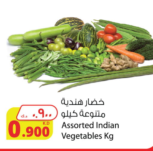 available at Agricultural Food Products Co. in Kuwait - Jahra Governorate