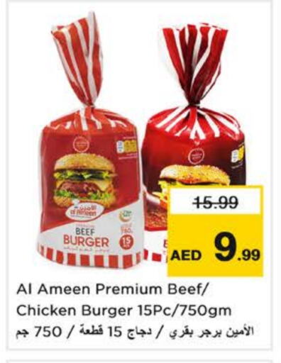 Beef available at Nesto Hypermarket in UAE - Dubai