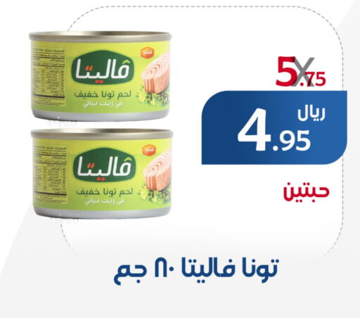 AL ALALI Tuna - Canned available at Meem Market  in KSA, Saudi Arabia, Saudi - Al Hasa