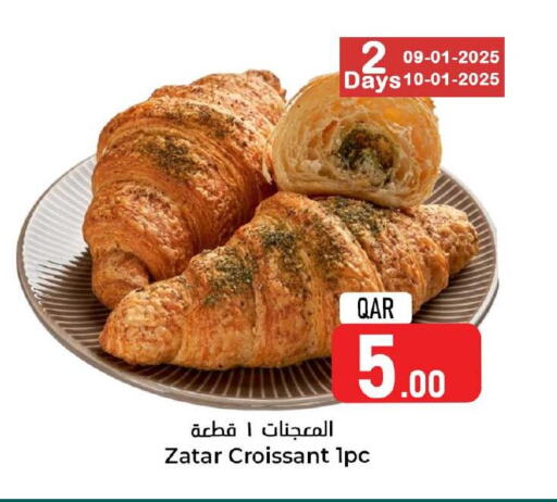 available at Dana Hypermarket in Qatar - Al Shamal