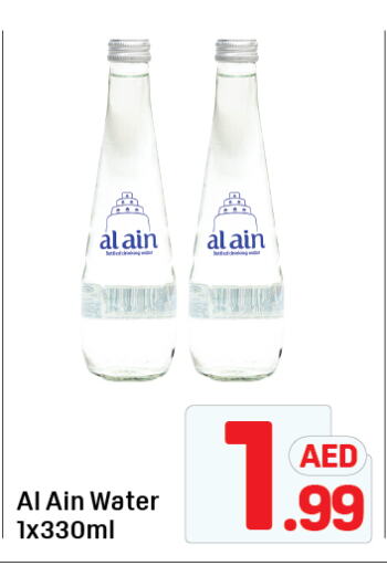 available at دي تو دي in الإمارات العربية المتحدة , الامارات - دبي