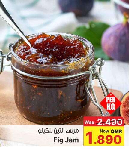 Fig available at Al Muzn Shopping Center in Oman - Muscat