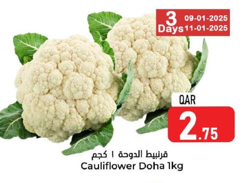 قرنبيط from Qatar available at دانة هايبرماركت in قطر - أم صلال