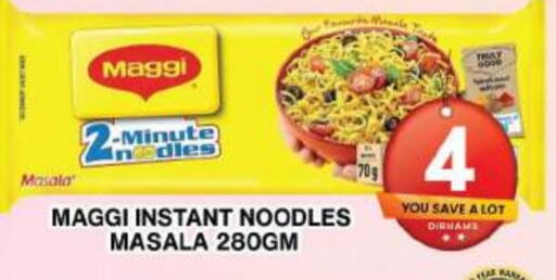 MAGGI Noodles available at Grand Hyper Market in UAE - Dubai