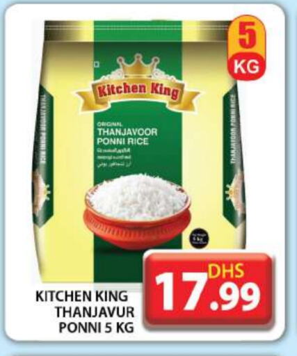 Ponni rice available at Grand Hyper Market in UAE - Sharjah / Ajman