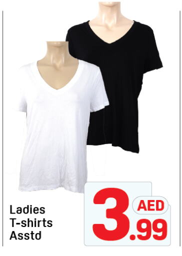 available at دي تو دي in الإمارات العربية المتحدة , الامارات - دبي