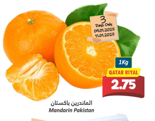 برتقال from Pakistan Qatar available at دانة هايبرماركت in قطر - أم صلال