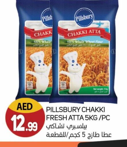 Wheat Flour available at Souk Al Mubarak Hypermarket in UAE - Sharjah / Ajman