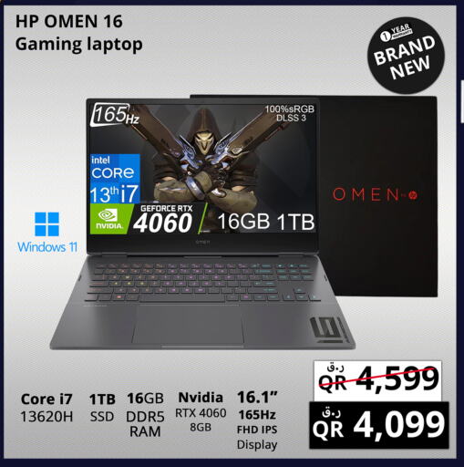 HP Laptop available at Prestige Computers in Qatar - Al-Shahaniya