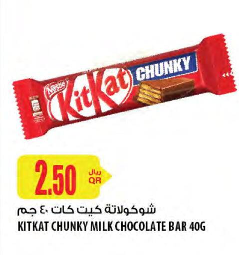 KITKAT available at Al Meera in Qatar - Doha