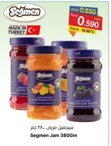 Jam available at Al Muzn Shopping Center in Oman - Muscat