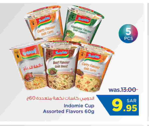 باريلا available at وهج مارت in مملكة العربية السعودية, السعودية, سعودية - جدة