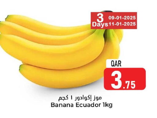 موز from Ecuador available at دانة هايبرماركت in قطر - أم صلال