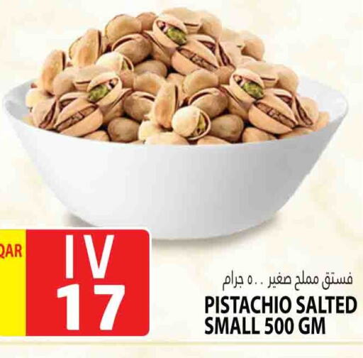 available at Marza Hypermarket in Qatar - Umm Salal