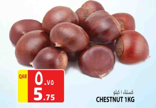 available at Marza Hypermarket in Qatar - Umm Salal