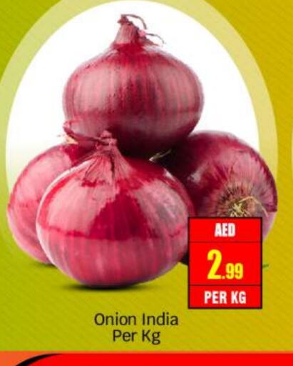 Onion from India available at BIGmart in UAE - Abu Dhabi