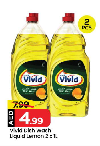 Lemon available at Mark & Save Value Retail in UAE - Sharjah / Ajman