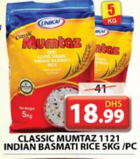 mumtaz Basmati / Biryani Rice available at Grand Hyper Market in UAE - Sharjah / Ajman