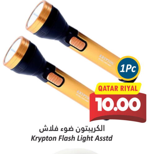 KRYPTON available at Dana Hypermarket in Qatar - Al-Shahaniya