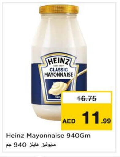 HEINZ Mayonnaise available at Nesto Hypermarket in UAE - Dubai