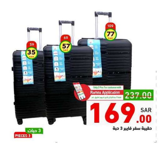 Trolley available at Aswaq Ramez in KSA, Saudi Arabia, Saudi - Riyadh