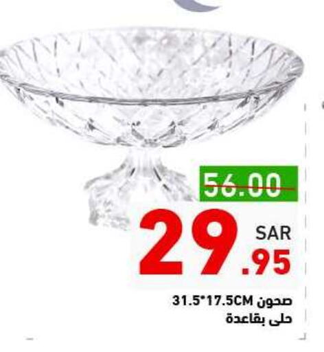 available at Aswaq Ramez in KSA, Saudi Arabia, Saudi - Riyadh