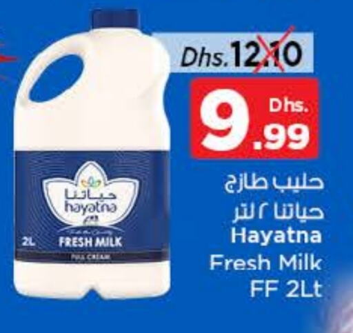 HAYATNA Fresh Milk available at Nesto Hypermarket in UAE - Dubai