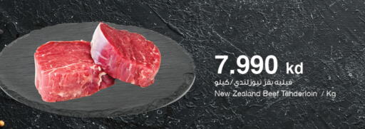 Beef available at The Sultan Center in Kuwait - Jahra Governorate