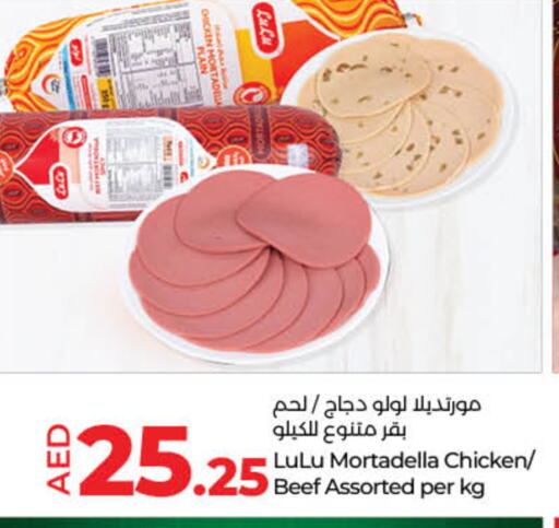 Beef available at Lulu Hypermarket in UAE - Sharjah / Ajman