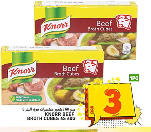 available at Passion Hypermarket in Qatar - Doha