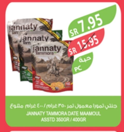 Date available at Farm  in KSA, Saudi Arabia, Saudi - Khafji