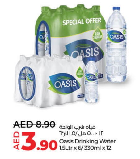 OASIS available at Lulu Hypermarket in UAE - Sharjah / Ajman