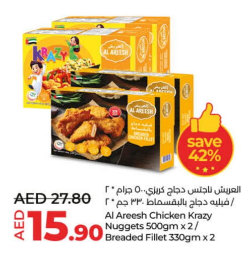 Chicken Nuggets available at Lulu Hypermarket in UAE - Umm al Quwain