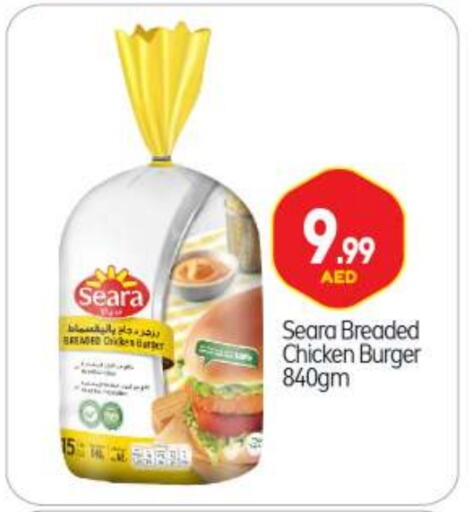 SEARA Chicken Burger available at BIGmart in UAE - Abu Dhabi