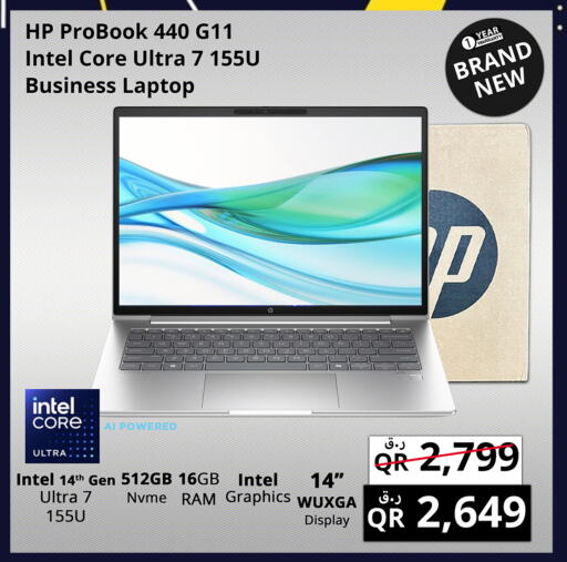 HP Laptop available at Prestige Computers in Qatar - Al-Shahaniya