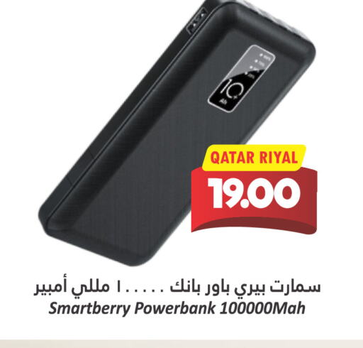 Powerbank available at Dana Hypermarket in Qatar - Al Rayyan