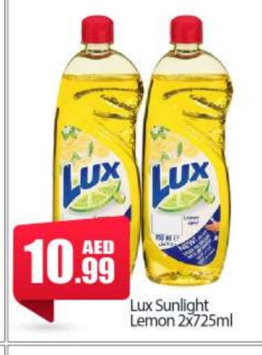 Lemon available at BIGmart in UAE - Abu Dhabi