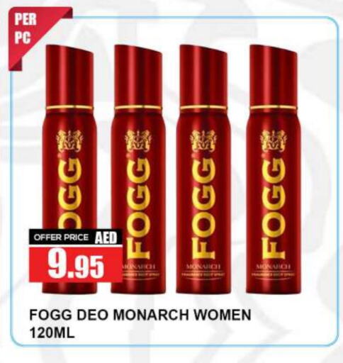 FOGG available at Quick Supermarket in UAE - Dubai