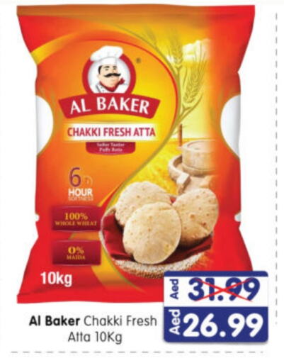 AL BAKER Wheat Flour available at Al Madina Hypermarket in UAE - Abu Dhabi