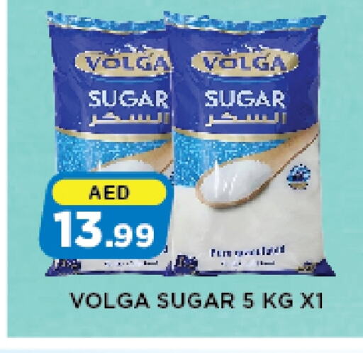 VOLGA available at Azhar Al Madina Hypermarket in UAE - Abu Dhabi