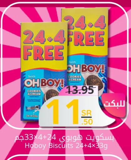 available at Candy Planet in KSA, Saudi Arabia, Saudi - Al Khobar