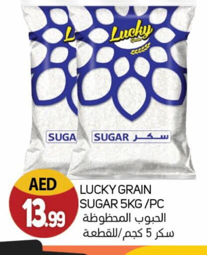 available at Souk Al Mubarak Hypermarket in UAE - Sharjah / Ajman