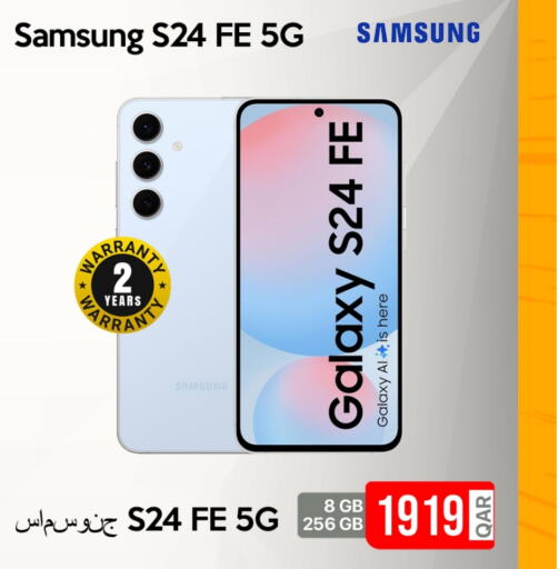 SAMSUNG S24 available at iCONNECT  in Qatar - Al Rayyan