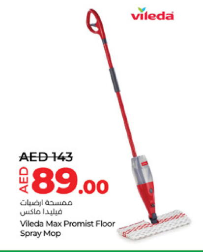 Cleaning Aid available at Lulu Hypermarket in UAE - Al Ain