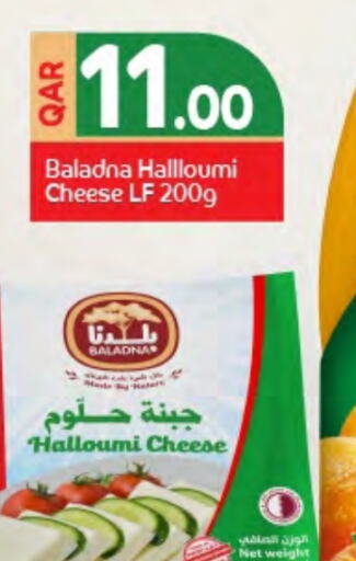 BALADNA Halloumi available at SPAR in Qatar - Al Rayyan