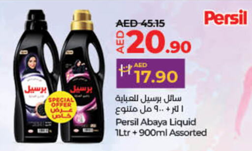 PERSIL Abaya Shampoo available at Lulu Hypermarket in UAE - Sharjah / Ajman