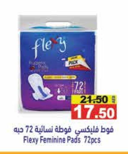 available at Aswaq Ramez in UAE - Sharjah / Ajman